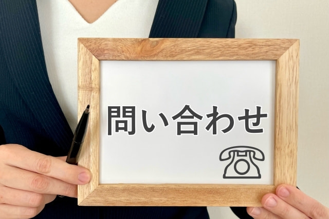 許認可申請や相続・会社設立に関するご相談は行政書士まで|まずはお気軽にお問い合わせを