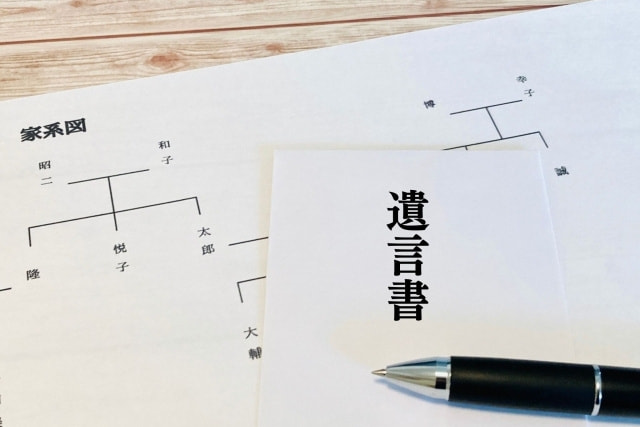 遺言書の作成を行政書士が丁寧にサポート｜相続人の関係を明確にしてトラブルを防ぐ