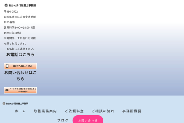 AO⚪無言申請可さま専用 AO⚪無言申請可さま専用 新社会人おすすめアイテム - GINZA